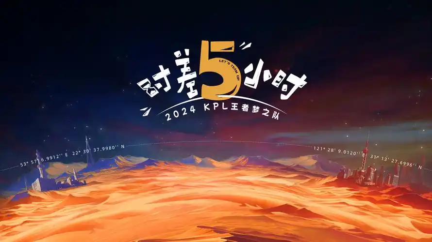 青苹果动漫 灵域 海报